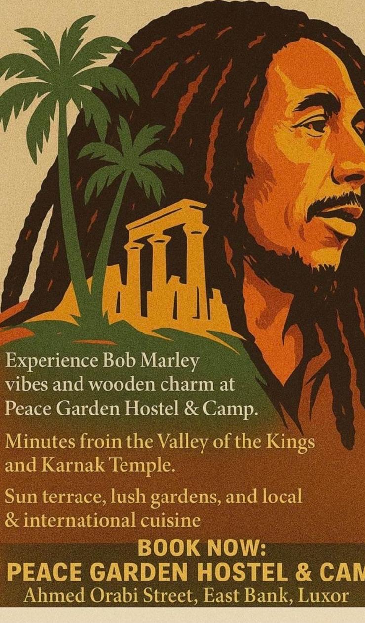 Peace Garden Hostel & Camp الأقصر المظهر الخارجي الصورة